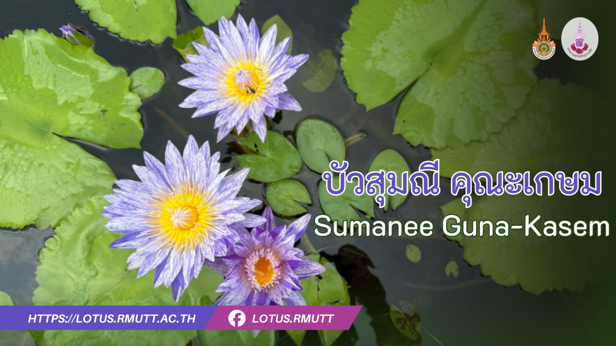 Suwanna
